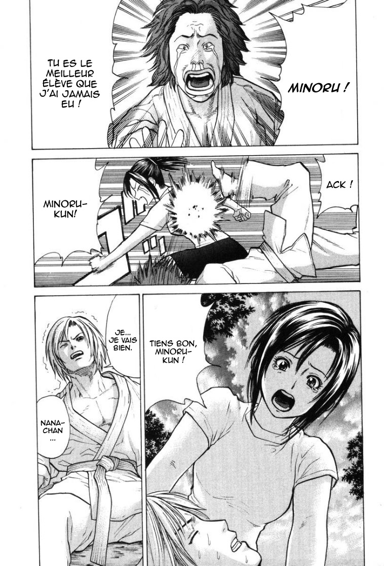 img Karate Shoukoushi Kohinata Minoru 6